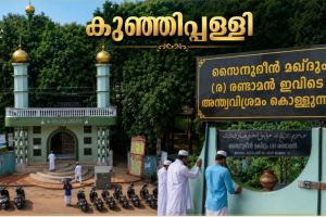 ചരിത്രഭൂമിയെ ശ്വാസം മുട്ടിക്കുന്ന ദേശീയപാത നിർമ്മാണം; കുഞ്ഞിപ്പള്ളിയിൽ അടിപ്പാത വേണമെന്ന ആവശ്യം ശക്തമാകുന്നു; ജനകീയ പ്രക്ഷോഭത്തിനൊരുങ്ങി നാട്ടുകാർ