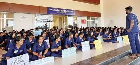 മെഡിക്കൽ കോളേജ് ഹോസ്റ്റലിൽ താമസസൗകര്യം വേണം; കാസർകോട് ഗവ. നഴ്‌സിങ് കോളേജ് വിദ്യാർഥികൾ രാപകൽ സമരം തുടങ്ങി