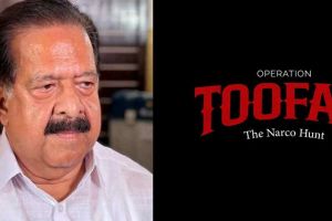 കേരളത്തെ മയക്കുമരുന്നിന്റെ പിടിയിൽ നിന്ന് മോചിപ്പിക്കും; ലഹരി മാഫിയയ്‌ക്കെതിരെ പോരാടാൻ 'ഓപ്പറേഷൻ തൂഫാൻ' പദ്ധതിക്ക് തുടക്കമായി