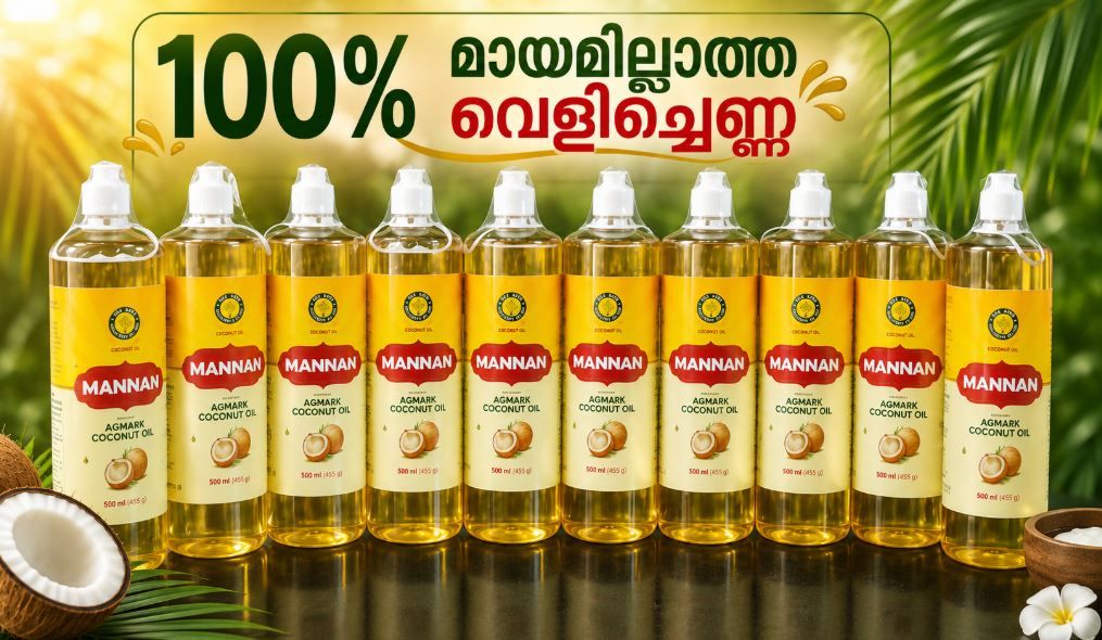 100-mannan-advt