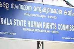 ഹെൽത്ത് ഇൻസ്‌പെക്ടറെ മർദിച്ചവർക്കെതിരെ കർശന നടപടിക്ക് മനുഷ്യാവകാശ കമ്മീഷൻ നിർദേശം