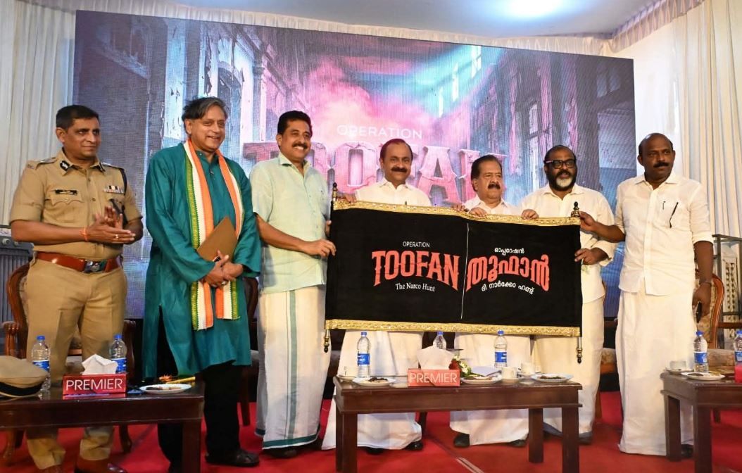 ലഹരി പ്രതിരോധ കർമ്മപദ്ധതിയായ 'ഓപ്പറേഷൻ തൂഫാൻ' പദ്ധതിക്ക് തുടക്കമായി.
