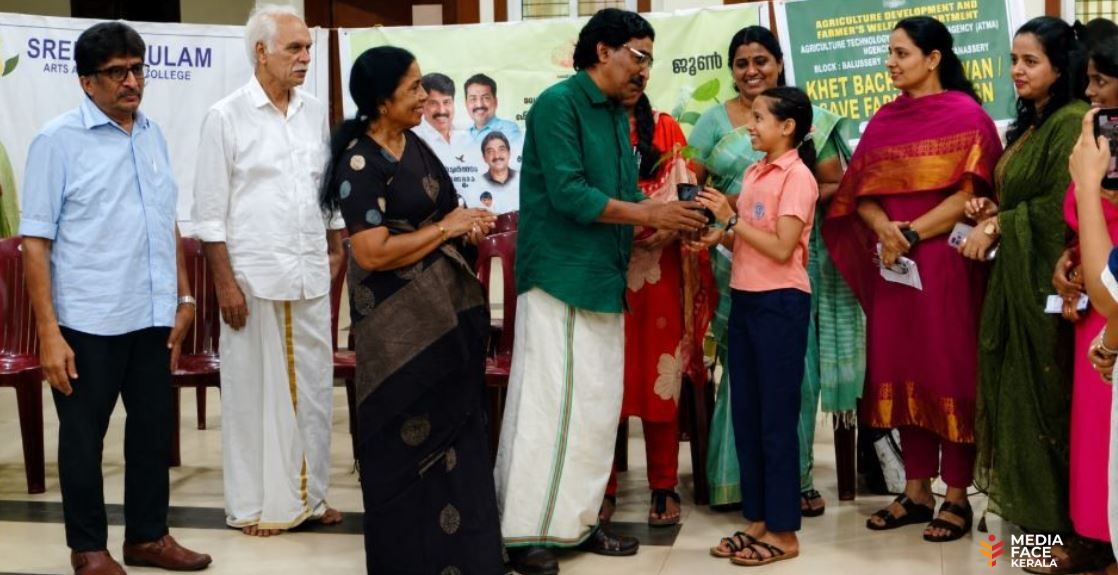 പഞ്ചായത്ത് തല പരിസ്ഥിതി ദിന പരിപാടി