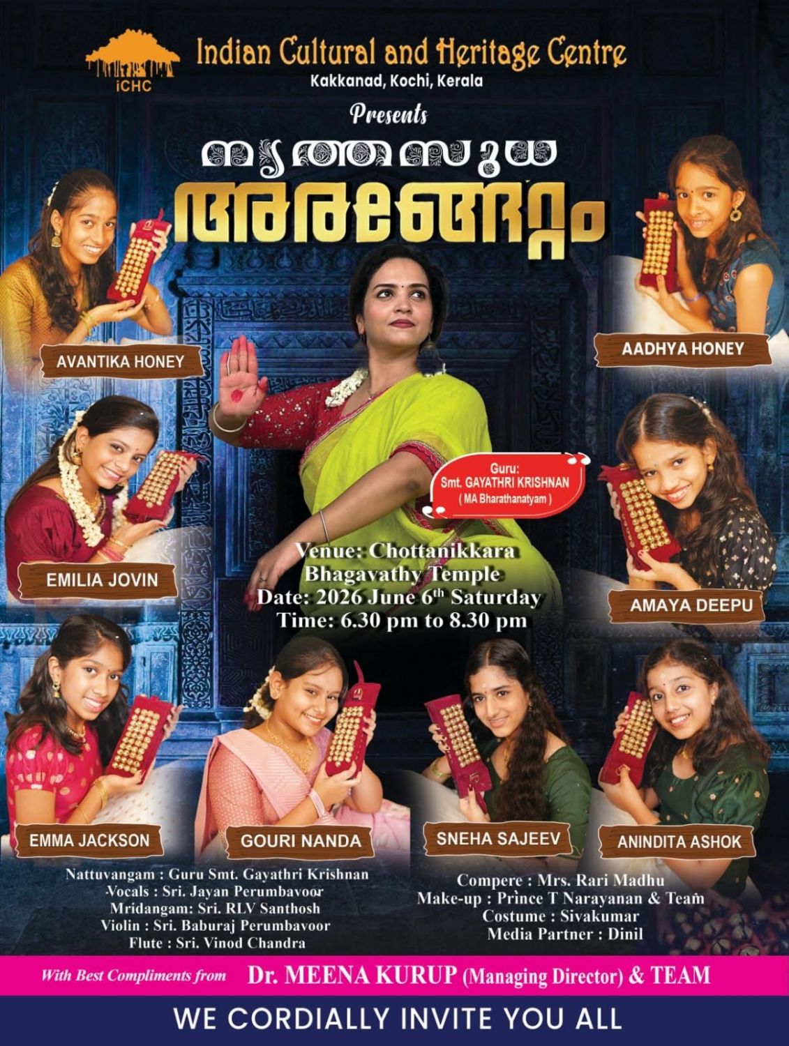 ഇന്നു വൈകുന്നേരം ചോറ്റാനിക്കര ക്ഷേത്രത്തിൽ ഭരതനാട്യം അരങ്ങേറ്റം ; അഞ്ചാം ബാച്ച് വിദ്യാർത്ഥികൾ വേദിയിലേക്ക്