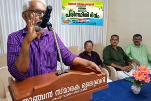 തുഞ്ചൻ സ്മാരക ലൈബ്രറിയിൽ പരിസ്ഥിതി ദിനാചരണം; വൃക്ഷതൈ നടീലും സെമിനാറും സംഘടിപ്പിച്ചു
