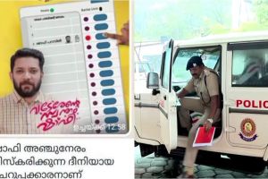കാഫിർ സ്ക്രീൻഷോട്ട് കേസ്: 'പോരാളി ഷാജി'യും 'അമ്പാടിമുക്ക് സഖാക്കളും' ചോദ്യം ചെയ്യലിലേക്ക്; കൂടുതൽ വകുപ്പുകൾ ചേർത്തേക്കും