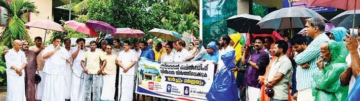 സ്മൈൽ സൊസൈറ്റി ആസ്ഥാനത്തേക്ക് കോൺഗ്രസ് മാർച്ച്; ആരോപണം അടിസ്ഥാനരഹിതമെന്ന് ഭാരവാഹികൾ