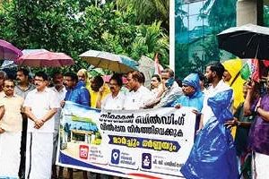 സ്മൈൽ സൊസൈറ്റി ആസ്ഥാനത്തേക്ക് കോൺഗ്രസ് മാർച്ച്; ആരോപണം അടിസ്ഥാനരഹിതമെന്ന് ഭാരവാഹികൾ