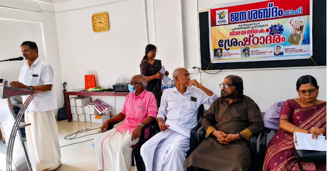 വിദ്യാഭ്യാസ മേഖലയിൽ മയ്യഴി മാതൃക: ടി. അശോക് കുമാർ എം എൽ എ