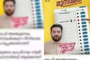 കാഫിർ സ്ക്രീൻഷോട്ട് കേസ്: ഡിവൈഎഫ്‌ഐ ബ്ലോക്ക് പ്രസിഡന്റ് ഉൾപ്പെടെയുള്ളവർക്ക് ചോദ്യംചെയ്യലിന് ഹാജരാകാൻ നോട്ടീസ്