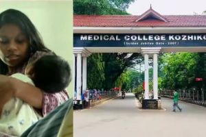 കോഴിക്കോട് മെഡിക്കൽ കോളജിൽ നവജാതശിശുവിന്റെ കയ്യൊടിഞ്ഞെന്ന പരാതി; ചികിത്സാ പിഴവില്ലെന്ന് ആശുപത്രി സൂപ്രണ്ട്