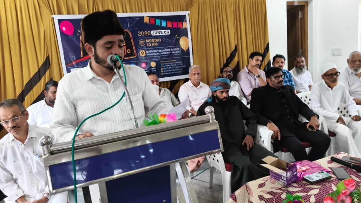 ആദ്ധ്യാത്മികതയും, ഭൗതികതയും ഉൾച്ചേർന്ന വിദ്യാഭ്യാസം അനിവാര്യം: റാഫി ഐച്ചസ്