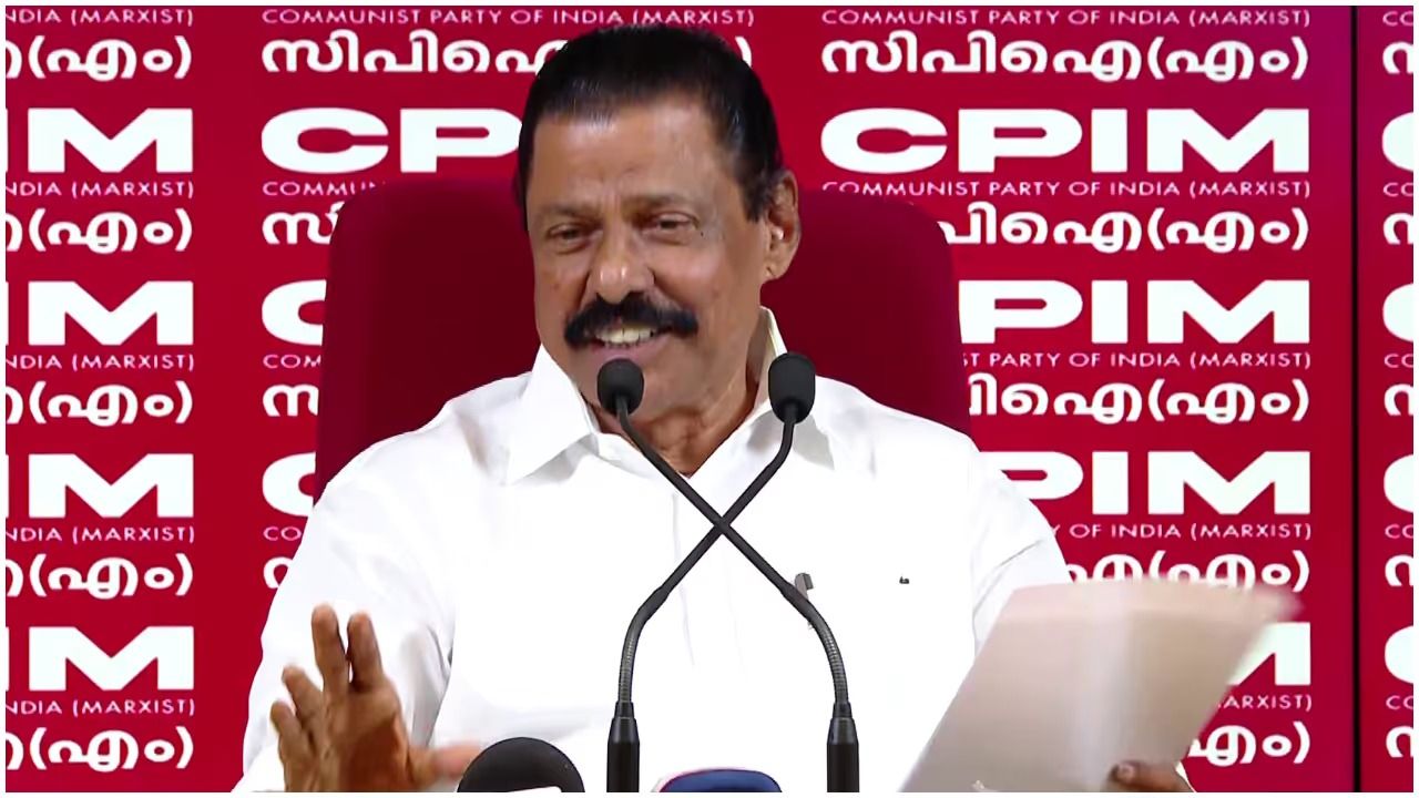 7999477716 വാട്സാപ്പ് നമ്പർ കുറിച്ചുവച്ചോളു, പാർട്ടിയിലെ തിരുത്തിന് പൊതുജനാഭിപ്രായം തേടി സിപിഎം; ഇങ്ങനെയൊരു തോൽവി പ്രതീക്ഷിച്ചില്ലെന്നും സെക്രട്ടറി