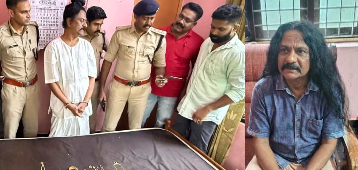 സ്വർണഖനിയിൽ നിന്ന് നേരിട്ട് സ്വർണക്കട്ടികൾ എത്തിക്കാമെന്ന് വിശ്വസിപ്പിച്ച് ലക്ഷങ്ങളുടെ തട്ടിപ്പ്: 'കെജിഎഫ് സ്വാമി' തൃശൂരിൽ അറസ്റ്റിൽ