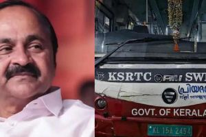 കെഎസ്ആർടിസിയിൽ സ്ത്രീകൾക്ക് സൗജന്യ യാത്ര ഇന്ന് മുതൽ; 'പ്രിയദർശിനി' പദ്ധതി മുഖ്യമന്ത്രി ഉദ്ഘാടനം ചെയ്യും