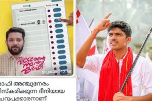 കാഫിർ സ്ക്രീൻ ഷോട്ട് കേസ്: ജിതിൻ സ്ക്രീൻ ഷോട്ട് ഷെയർ ചെയ്തത് 200 പേർക്ക്, പങ്കുവെച്ചവരും പ്രതിയാകും