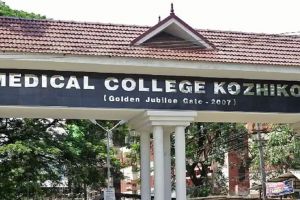 കോഴിക്കോട് നിപ ജാഗ്രത: ഒരാൾ കൂടി ആശുപത്രി വിട്ടു; സമ്പർക്കപ്പട്ടികയിലുള്ളവർ ക്വാറന്റൈനിൽ