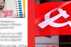 കാഫിർ സ്‌ക്രീൻഷോട്ട് കേസ്: പൊലീസിനും യു.ഡി.എഫിനുമെതിരെ സിപിഐഎം പ്രതിഷേധ മാർച്ച് ഇന്ന് വടകരയിൽ