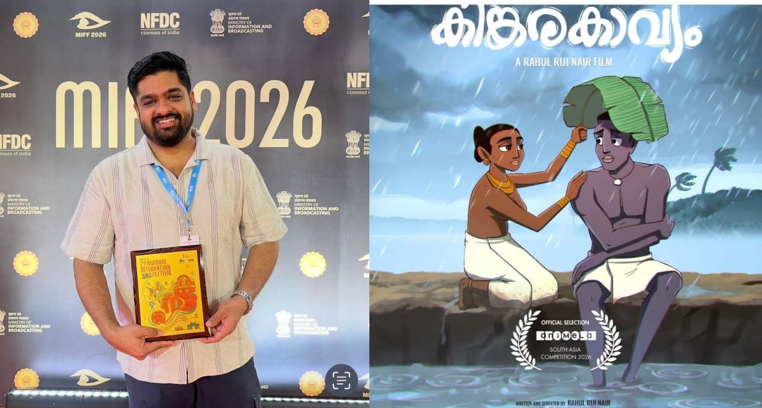 രാഹുൽ റിജി നായരുടെ 'കിങ്കരകാവ്യം' മുംബൈ അന്താരാഷ്ട്ര ചലച്ചിത്ര മേളയിലെ ദേശീയ മത്സര വിഭാഗത്തിലേക്ക്; ജൂൺ 17-ന് പ്രദർശനം