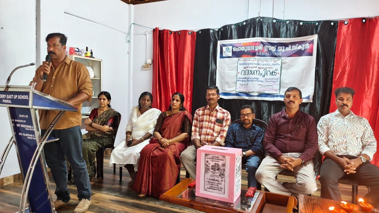 വായനക്കൊപ്പം വ്യായാമത്തിനും പുതുതലമുറ സമയം കണ്ടെത്തണം : സെൻ സായ് വിനോദ് കുമാർ