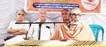 ഇന്നത്തെ കാലത്ത് ചെറിയ കുട്ടികൾ പോലും കടുത്ത മാനസിക സംഘർഷത്തിൽ: സ്വാമി ചിദാനന്ദപുരി