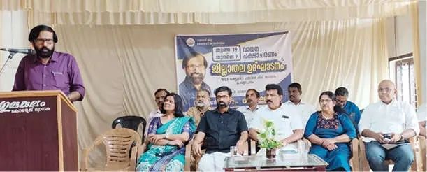 മാനവിക ഐക്യം നിലനിർത്താൻ വായന വിപുലമാക്കണം: കെ.പി. രാമനുണ്ണി