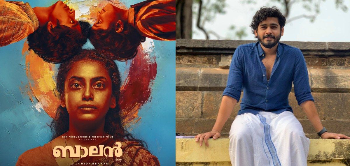 'ഞെട്ടിച്ച പ്രകടനങ്ങൾ, ഗംഭീര കാസ്റ്റിംഗ്': 'ബാലൻ' ചിത്രത്തിലൂടെ വീണ്ടും കയ്യടി നേടി കാസ്റ്റിംഗ് ഡയറക്ടർ ഗണപതി
