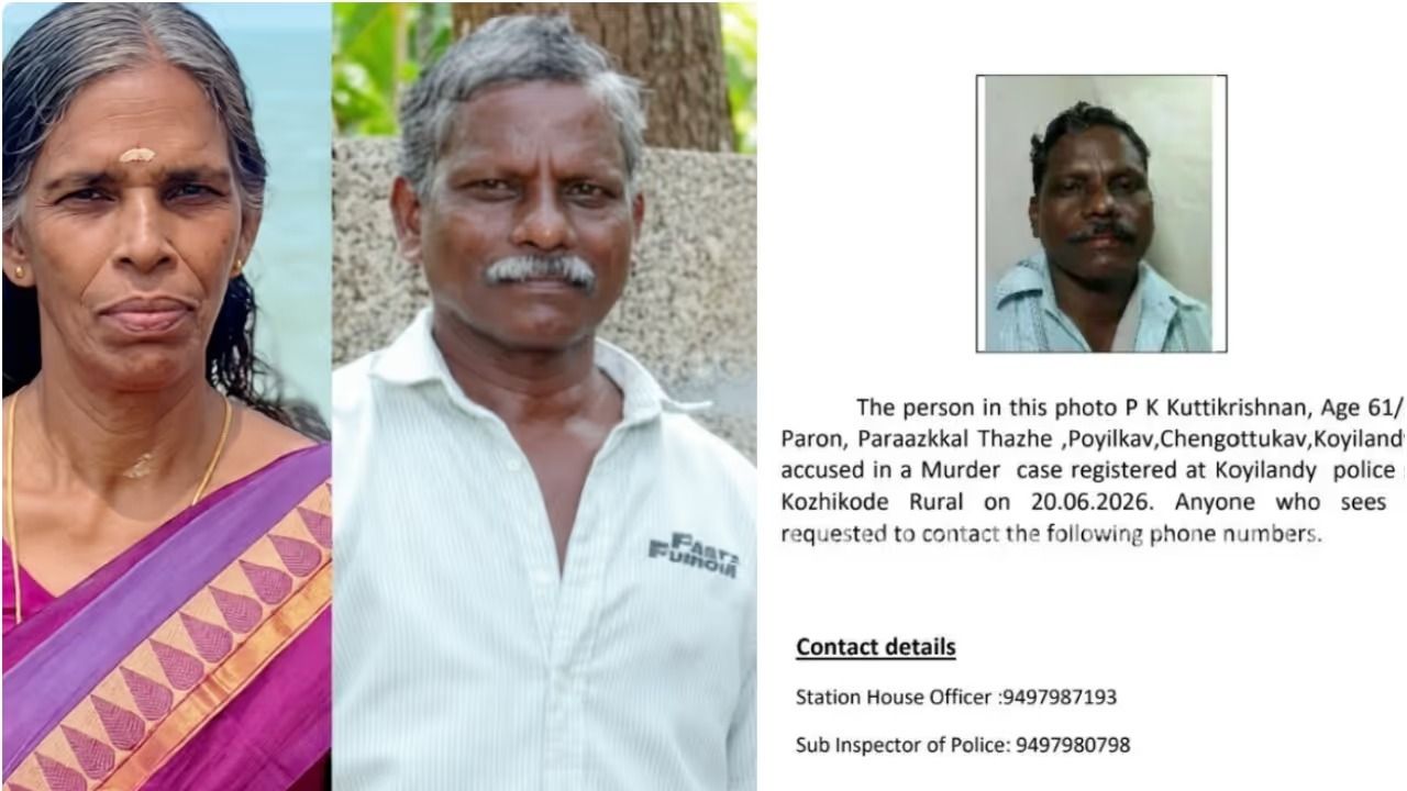 പൊയിൽക്കാവ്  കൊലപാതകം: ഒളിവിൽ പോയ ഭർത്താവ് ബീവറേജിൽ മദ്യം വാങ്ങാൻ നിൽക്കുന്നതിനിടെ പോലീസ് പിടിയിൽ