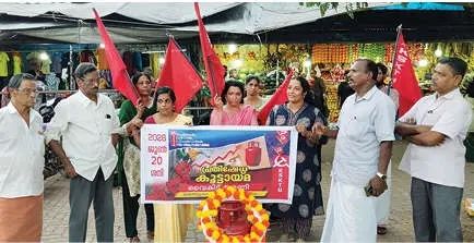 ഇന്ധനവിലവർധന: റീത്തുവെച്ച് കെ.എസ്.കെ.ടി.യു. വനിതാ സബ് കമ്മിറ്റിയുടെ പ്രതിഷേധം