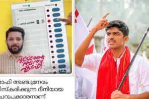 റിബേഷിനെ ചോദ്യം ചെയ്തതോടെ കുടുങ്ങുമെന്നുറപ്പായി, പിന്നാലെ ഫോണിലെ തെളിവുകൾ നശിപ്പിച്ച് ജിതിൻ ഭാസ്കർ; പൊലീസിനോട് തുറന്നുപറഞ്ഞ് 'പാർട്ടിയുടെ സൈബർ പോരാളി'