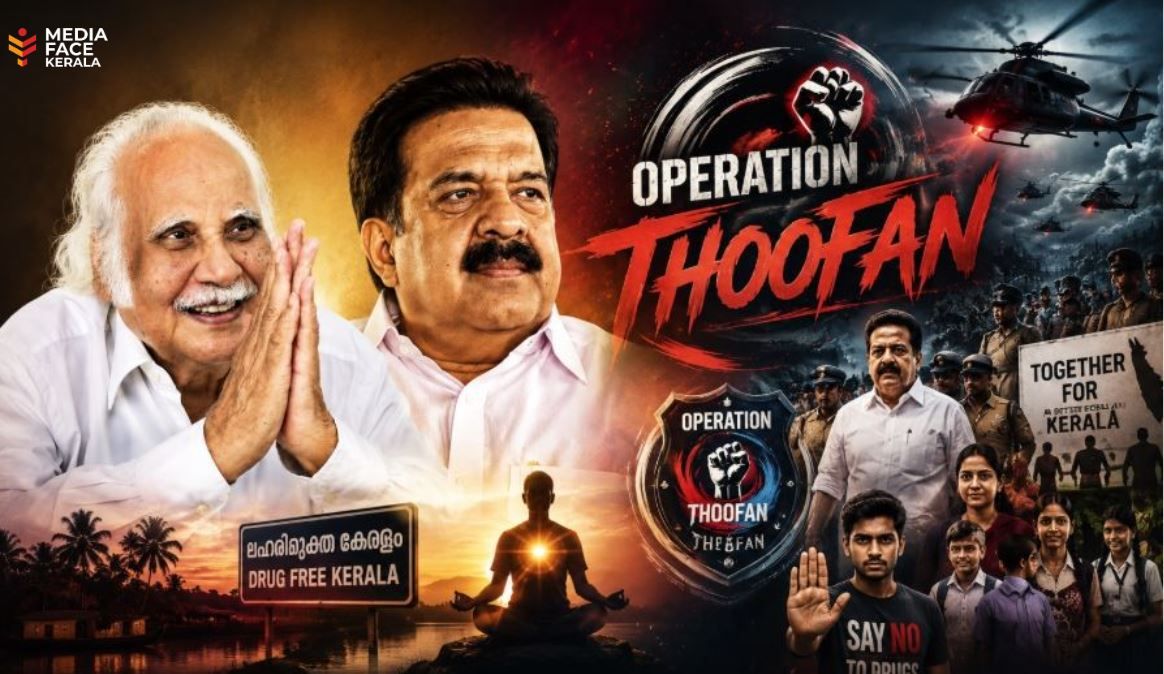 ലഹരിവിമുക്ത കേരളം: ‘ഓപ്പറേഷൻ തൂഫാനും’ ആർട്ട് ഓഫ് ലിവിംഗും ഡോ. കെ. കെ. എൻ. കുറുപ്പ് (കാലിക്കറ്റ് യൂണിവേഴ്സിറ്റി മുൻ വൈസ് ചാൻസിലർ ,ചരിത്ര ഗവേഷകൻ )