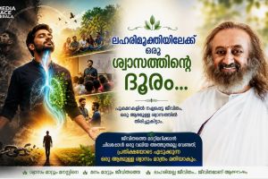 ലഹരിമുക്തിയിലേക്ക് ഒരു ശ്വാസത്തിൻ്റെ ദൂരം ഉജ്വൽ ശങ്കറിൻ്റെ അതിജീവനത്തിന്റെ പ്രചോദനാത്മക ജീവിതകഥ... : ദിവാകരൻ ചോമ്പാല