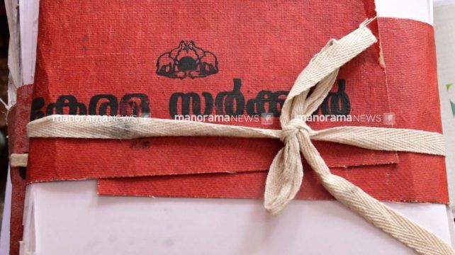 181 തഹസിൽദാർമാരുടെ കൂട്ട സ്ഥലംമാറ്റം കേരള അഡ്മിനിസ്ട്രേറ്റീവ് ട്രൈബ്യൂണൽ സ്റ്റേ ചെയ്തു; സർക്കാരിന് തിരിച്ചടി
