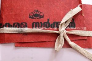 181 തഹസിൽദാർമാരുടെ കൂട്ട സ്ഥലംമാറ്റം കേരള അഡ്മിനിസ്ട്രേറ്റീവ് ട്രൈബ്യൂണൽ സ്റ്റേ ചെയ്തു; സർക്കാരിന് തിരിച്ചടി