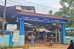 വീണ്ടും ചികിത്സാപ്പിഴവ്,നാദാപുരം ഗവ. താലൂക്ക് ആശുപത്രിയിൽ രോഗിക്ക് ഗുളിക മാറി നൽകി