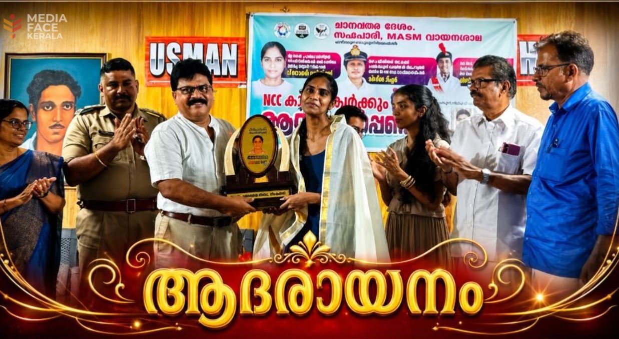 രാജ്യത്തിന്റെ പ്രതിഭകൾക്ക് ജൻമനാടിന്റെ ആദരം.