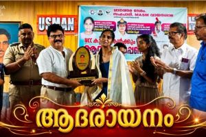 രാജ്യത്തിന്റെ പ്രതിഭകൾക്ക് ജൻമനാടിന്റെ ആദരം.