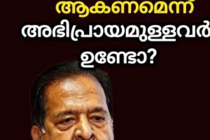 ഓപ്പറേഷൻ തൂഫാൻ: ലഹരിക്കെതിരായ കേരളത്തിന്റെ ജനകീയ പോരാട്ടം