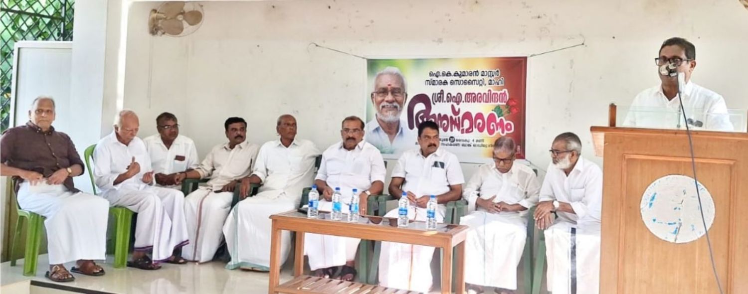 ഐ. അരവിന്ദൻ മാനുഷികത ഉയർത്തിപ്പിടിച്ച നേതാവ്: അഡ്വ.ടി. അശോക് കുമാർ
