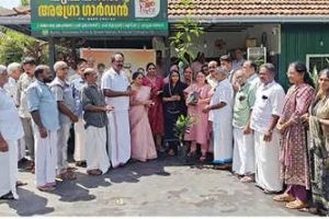 തിരുവമ്പാടി കൂടരഞ്ഞിയിൽ ഞാറ്റുവേലച്ചന്തയ്ക്ക് തുടക്കമായി