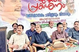 മതസൗഹാർദം തകർക്കാനുള്ള നീക്കങ്ങളെ ചെറുക്കണം: പി.എൻ. ഗോപീകൃഷ്ണൻ