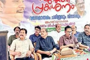 മതസൗഹാർദം തകർക്കാനുള്ള നീക്കങ്ങളെ ചെറുക്കണം: പി.എൻ. ഗോപീകൃഷ്ണൻ