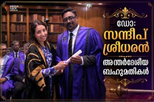 ഡോ: സന്ദീപ് ശ്രീധരന് അന്തർദ്ദേശീയ ബഹുമതികൾ  :ചാലക്കര പുരുഷു