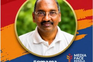 പറമ്പത്ത് നാണു (കക്കട്ടിൽ ) വ്യാപാര വ്യവസായി ഏകോപനസമിതി സംസ്ഥാന കൗൺസിൽ അംഗം
