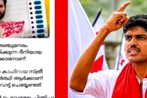 കാഫിർ സ്ക്രീൻഷോട്ട് കേസ്: ഡിവൈഎഫ്ഐ നേതാവ് ജിതിൻ ഭാസ്കറിന് കോഴിക്കോട് സെഷൻസ് കോടതി ജാമ്യം അനുവദിച്ചു