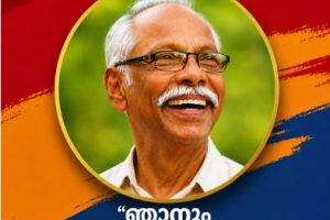 ലഹരിക്കെതിരെ ഓപ്പറേഷൻ തൂഫാൻ !  നന്മയുടെ നേർക്കാഴ്ച്ച  : എം എൻ കാരശ്ശേരി