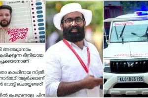 കാഫിർ സ്ക്രീൻ ഷോട്ട് കേസ്; ഡിവൈഎഫ്ഐ നേതാവ് റിബേഷ് രാമകൃഷ്ണൻ്റെ മുൻകൂർ ജാമ്യാപേക്ഷ പരിഗണിക്കാൻ മാറ്റി
