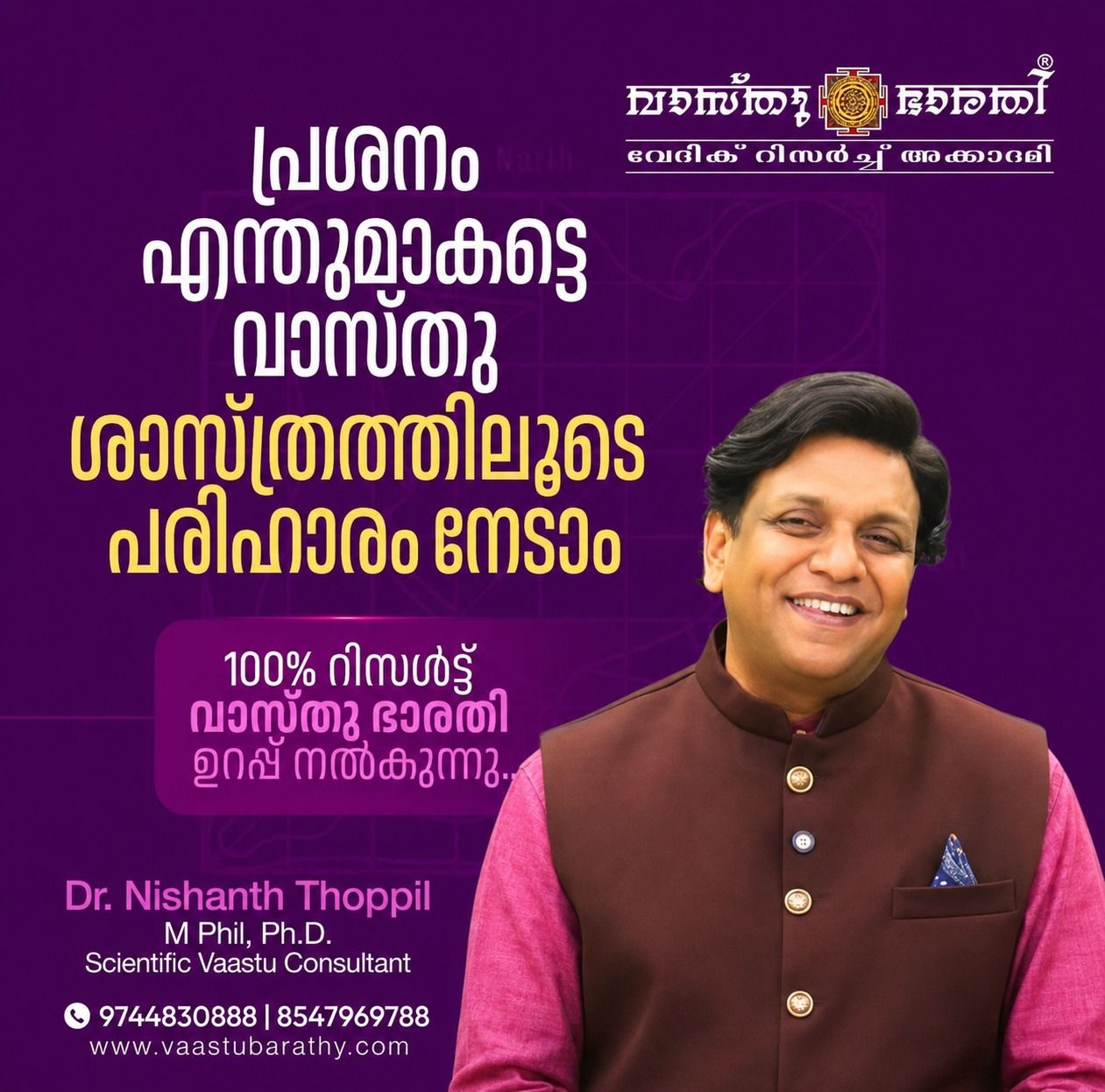 nishanth-revised