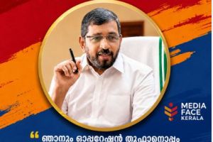 ലഹരിയല്ല, ജീവിതമാണ് യുവതലമുറയുടെ കരുത്ത്. : ബെന്നി കോട്ടപ്പുറം