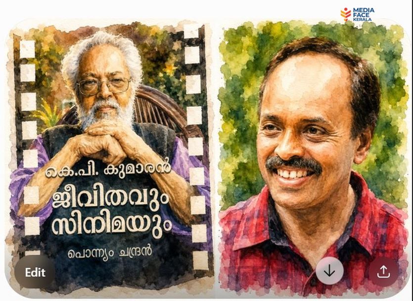 ഇതൾ വിരിയുകയാണ് കെ.പി. കുമാരന്റെ സിനിമാ ലോകം :ചാലക്കര പുരുഷു